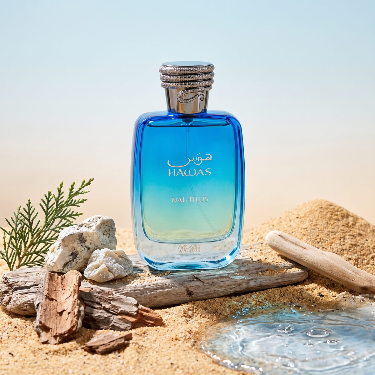 Hawas Nautilus Rasasi