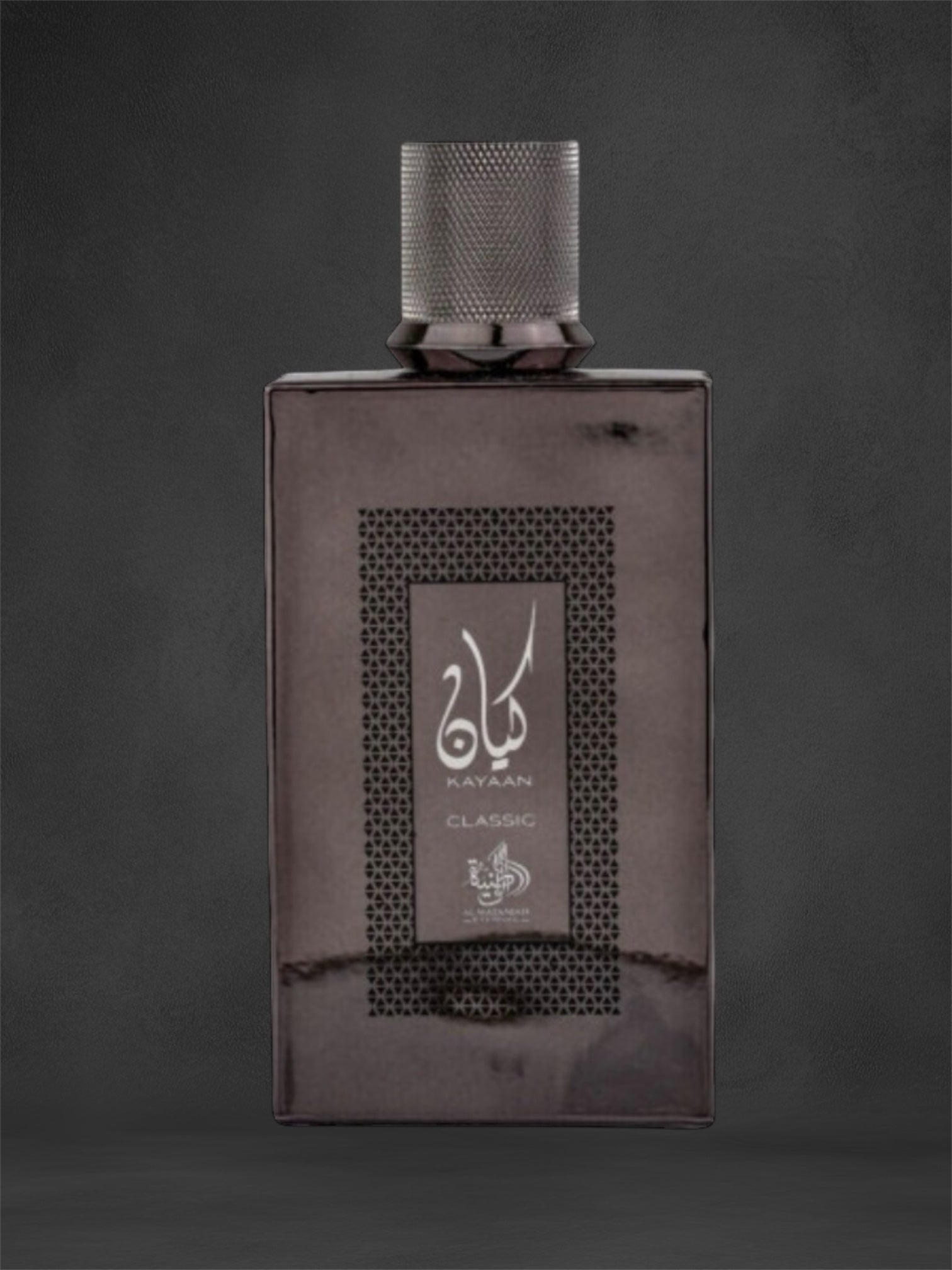 Kayaan Classic Al Wataniah